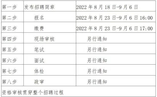微信图片_20220819165144.jpg